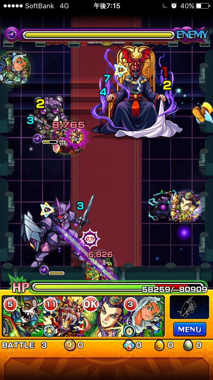 モンスト サガ降臨 適正 ギミッククエスト攻略
