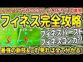 √99以上 ウイイレ ドリブル テクニック 238978-ウイイレ 2014 テクニック ドリブル