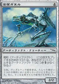 あらゆるコストで Magic The Gathering