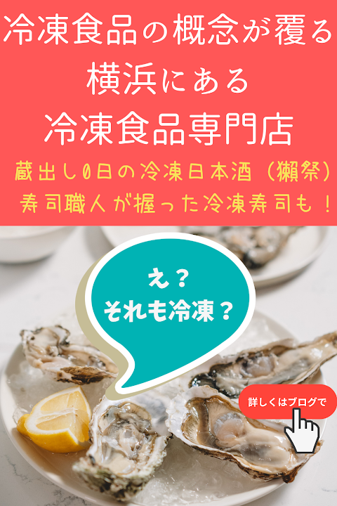 石垣 島 ヤシガニ 食べ れる 店