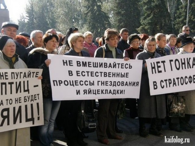 Вывески, надписи и объявления по-русски (40 фото)