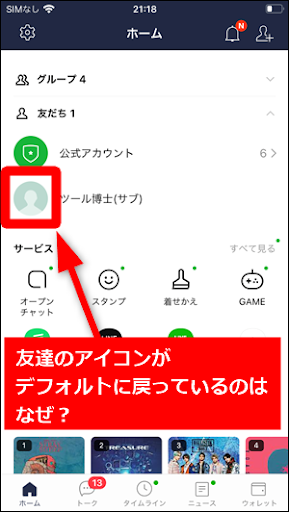 イメージ