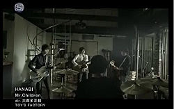 Rock Styleの家がpvに使われています Mr Children Hanabi High Low
