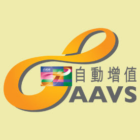 八達通App - 香港八達通