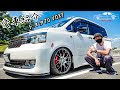画像をダウンロード ヴォクシー かっこいい カスタム 300451-ヴォクシー かっこいい カスタム