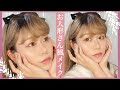 [10000印刷√] 人形 顔 メイク 267398-人形顔 メイク