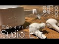 √画像をダウンロード イヤホン おしゃれ ブランド 291927
