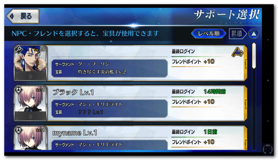 Fate Grand Order レビュー 良質なシナリオぶち壊し バトルとガチャが致命的だ Axel Games