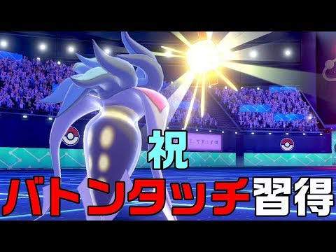 カラマネロ 育成論