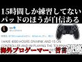 Apex エイム練習 マウス 479655-Apex エイム練習 マウス