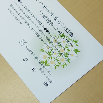 喪中はがきテンプレート まずは 無料ダウンロード ｗｏｒｄ テンプレート 喪中はがき 寒中見舞い