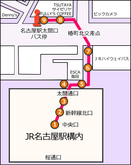 名古屋駅 バスのりば 停留所案内 高速バスのご案内 茨城交通