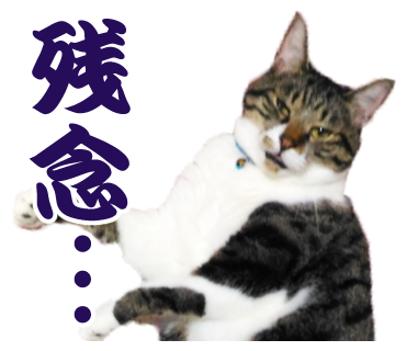 今日はラーメンの日 からの猫カフェ漫画 大福丸カフェ