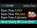 How To Earn Free Bitcoin Urdu
