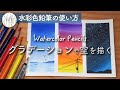 ++ 50 ++ 綺麗な景色 イラスト 色鉛筆 431638