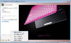 windows live messenger-32