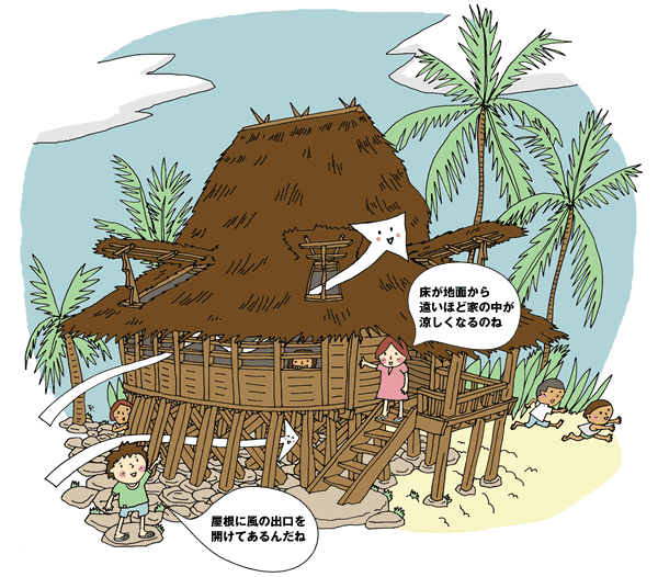 親子の住まい方教室