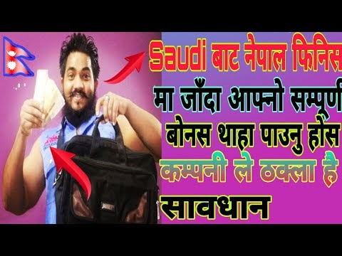 How To Check End Of Service Benefit Saudi Arabia Finish Jane Time ma