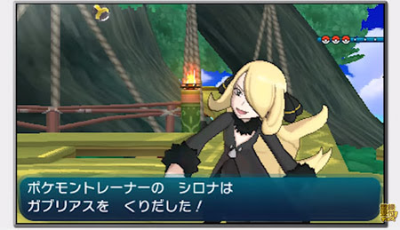 サン ムーンにもシロナさん登場 全国のシロナさんファン感劇 ポケモン情報ねっと