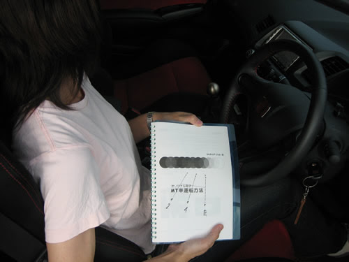 滑らかなギアチェン シフト操作も Mt車 マニュアル車 の運転 最短攻略マニュアル Mt車運転の仕方とコツ