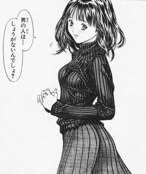 男の人は しょうがないんでしょ I S アイズ