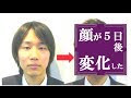 [ベスト] 可愛い 顔 男子 941616-可愛い 男子 顔