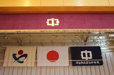 ねずみの学校 中学校 なんてな の第２回 深谷ねぎっこブログ 楽天ブログ