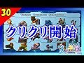 [最新] 成功の秘訣 ff10-2 255190-Ff10-2 成功の秘訣 効果