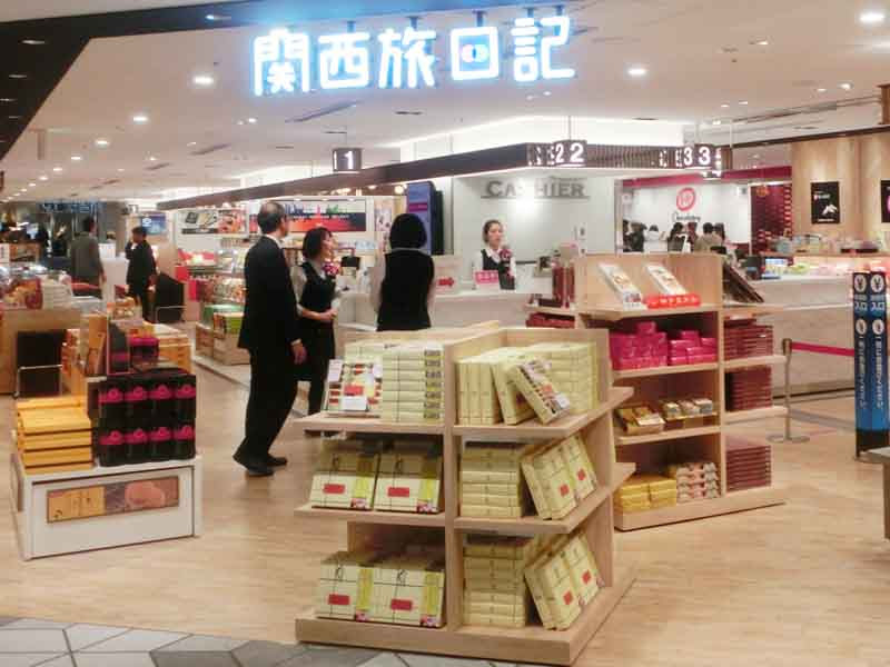 大阪 伊丹空港リニューアル 関西の土産菓子 新展開 菓業食品新聞社