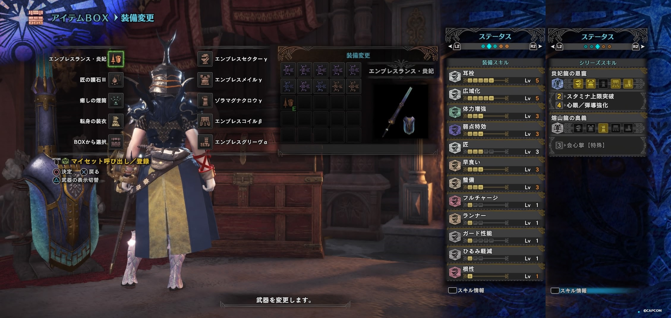 Mhw 対歴戦王ネルギガンテ装備 事故を減らす安全性を求めたランスprototype 完クリ日記