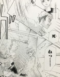 溺れるナイフ 漫画の最終回ネタバレ 結婚する 漫画ネタバレ無料全巻navi