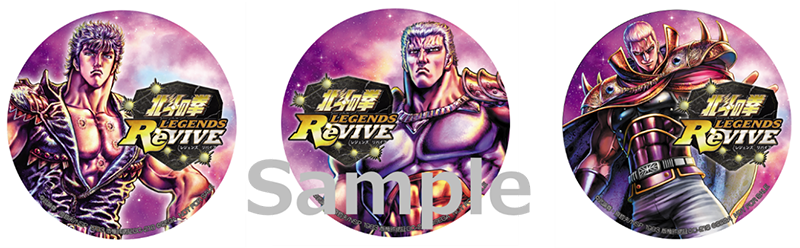 10 23 水 より 北斗の拳 Legends Revive 北海道酒場 北の家族 とコラボ 北斗の家族 開催 コラボメニュー注文でオリジナルコースターをプレゼント 原哲夫 公式ウェブサイト