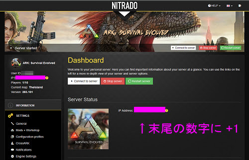Ark Nitradoでサーバーレンタル Steamでサーバーを表示させるまでのやり方 Reject4
