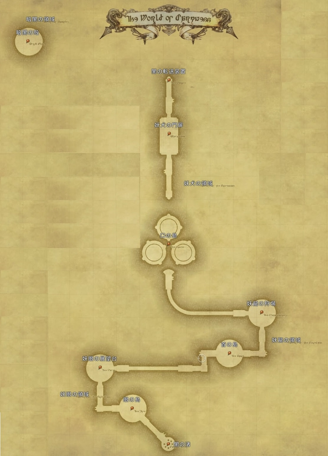 Ff14攻略サイト クリスタルタワー 闇の世界