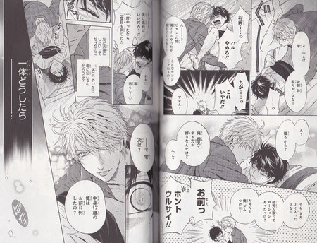 ショタが大人になるのはつらい W ๑ チョンマゲ少年愛でてます