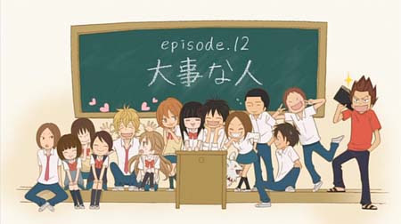 君に届け 2nd Season 最終回 アニメの森