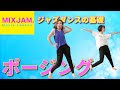 上 かっこいい ヒップ ホップ ダンス ポーズ 290617