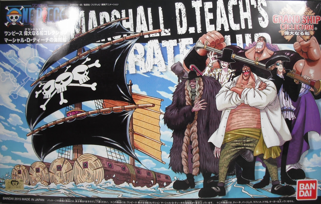 ワンピース 偉大なる船コレクション マーシャル D ティーチの海賊船 レビュー