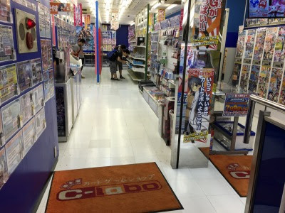 アニメイト が30周年企画で出店希望地を募集し上位の街から出店検討 武蔵小杉 が暫定4位にランクイン 武蔵小杉ライフ全般 武蔵小杉ブログ 武蔵小杉ライフ 公式ブログ