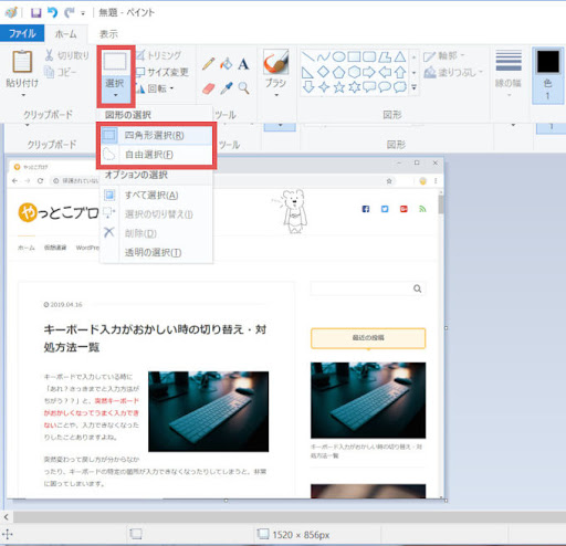 イメージ