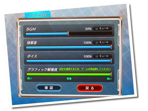 英雄伝説 暁の軌跡がps4の画面からはみ出る ずんぐりむっくり