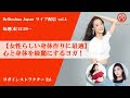 25 ++ 身体 の 作り 228679-田中みな実 身体 の 作り方