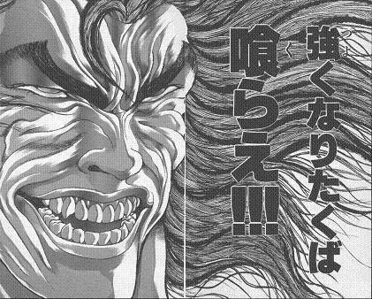 範馬勇次郎に学ぶ 食べる とは 地上最強生物の肉体改造における食育 筋肉革命 Body Hack