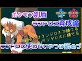 コレクション ar サーチャー 攻略 501769-ポケモン ar サーチャー 攻略