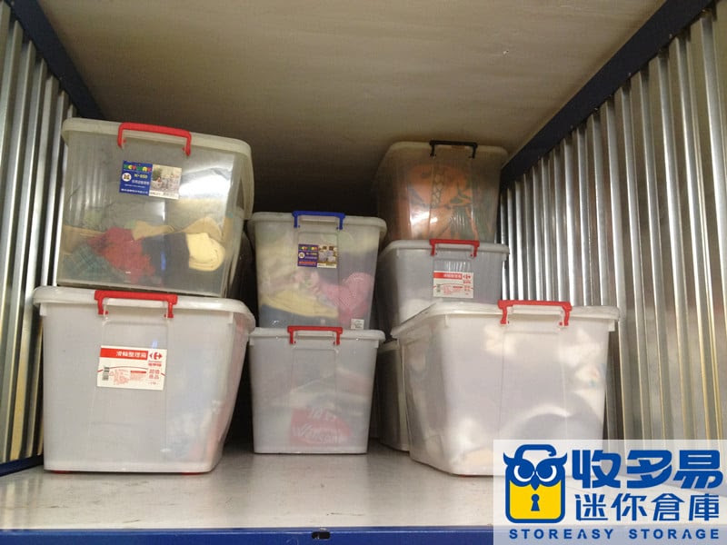 收納空間,微型倉庫