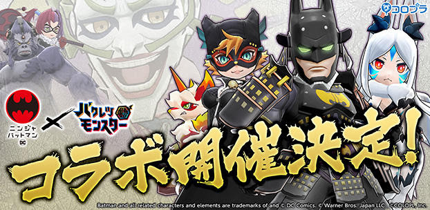 最高のコレクション バッドマン コラボ ガチャ 最高の壁紙のアイデアdahd
