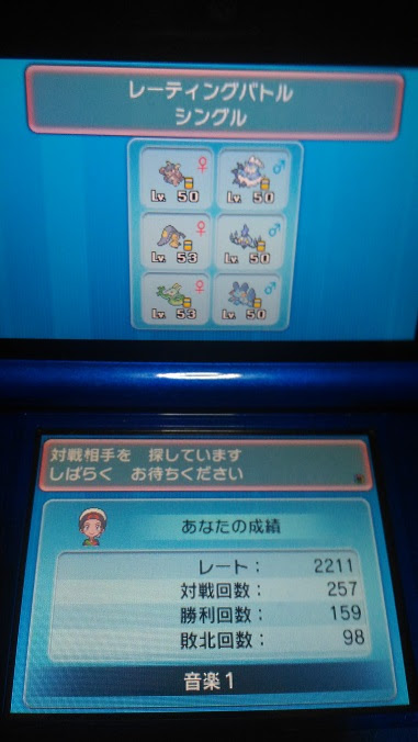 Oras クチラグジャロ シーズン17使用構築 最終2211 16位 チーズトッピング