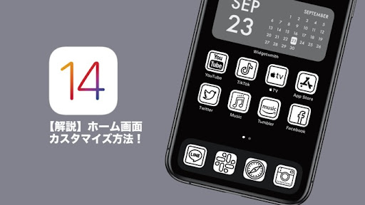 イメージ
