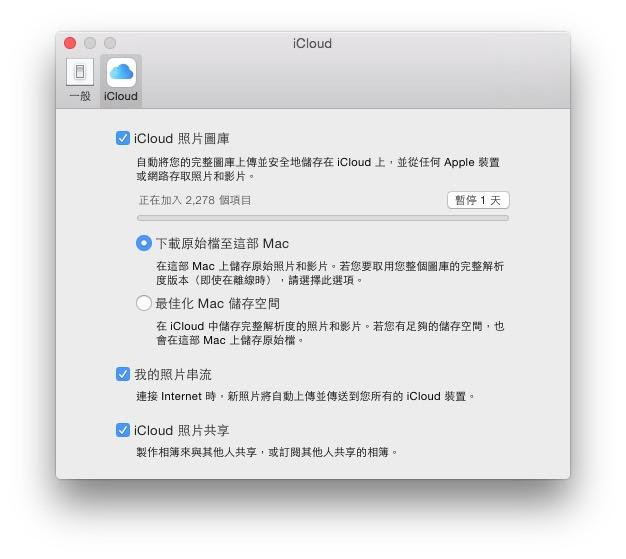 mac_photo_app_0006.jpg?itok=jBUbSw38