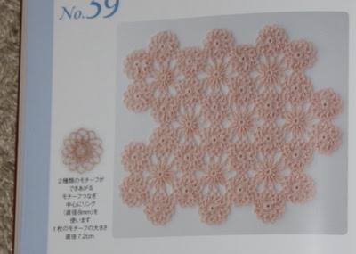 糸を切らずに編めるモチーフつなぎ Tsu Ku Ro